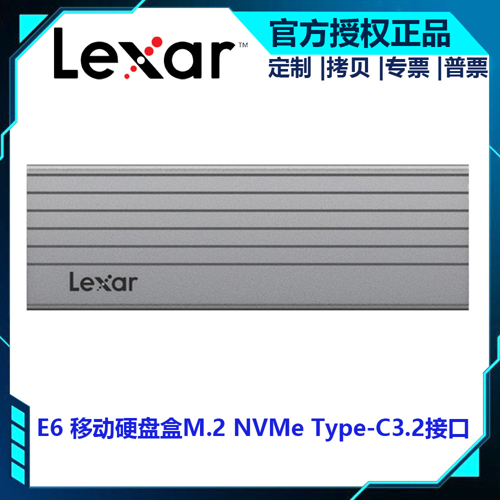 Lexa E6 M.2 NVMe SSD qutusu, Type-C 3.2 interfeysli