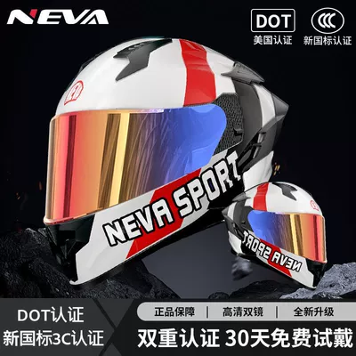 3C National Standard Dot Certified Full-Face, Motosiklet dəbilqələri - glowing-sunscreen-glasses-free-transparent-glasses-day-and-night-use-black-and-white-line-flowers-dot3-certification