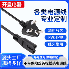 СӢҎ�������Դ��8��βӢ��Ӣ���m���^��СӢʽ�������U�z���^