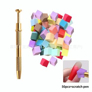 Nail Art Mini Bean Curd Block Gradient Sponge Clap Glue Special Blush Beef Granules Grab Pen Strap Storage Box