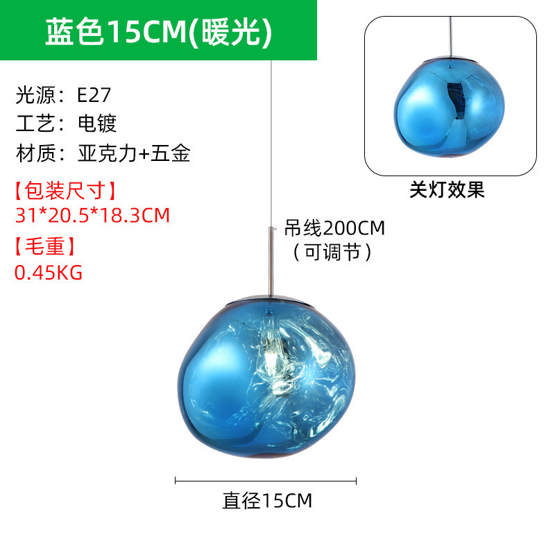 后现代熔岩吊灯创意服装店吧台灯别墅复式楼客厅餐厅楼梯间吊灯|undefined