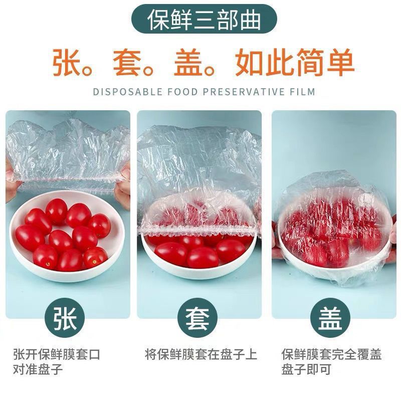 使い捨てラップフィルムセット食品級専用キッチン冷蔵庫の残り物食器皿の緩み口保冷袋セットカバー家1T|undefined