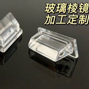 ��W�������R�ӹ����� LED���߹�W���R ��͸����͸�R