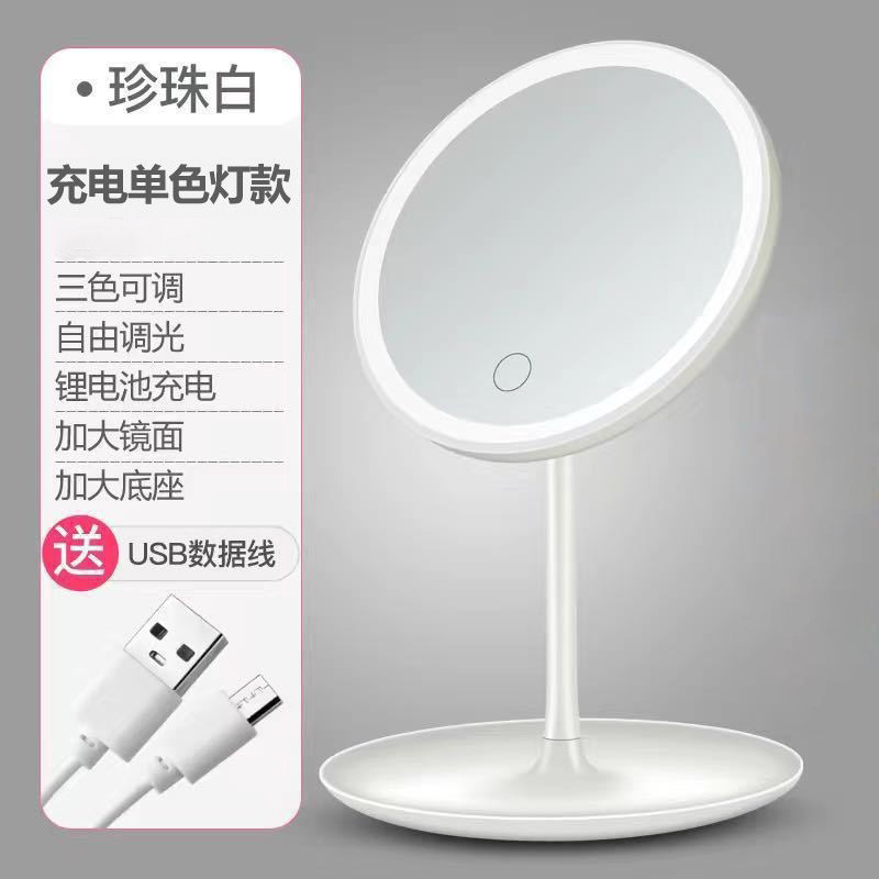 LED化粧鏡 3色調光可能 デスクトップミラー 補助光 化粧鏡 ラウンドミラー|undefined