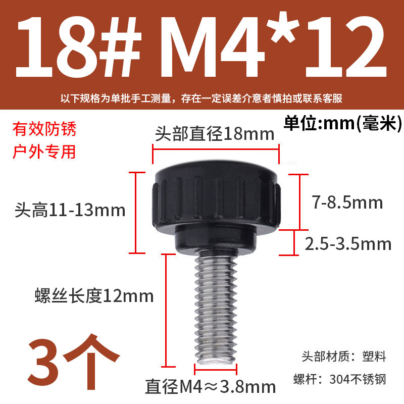 丸頭ローラーハンドル14 #18 #3m4m 5m 6m 8ステンレスの手回しねじはゴムのストレートねじを調節できます。|undefined
