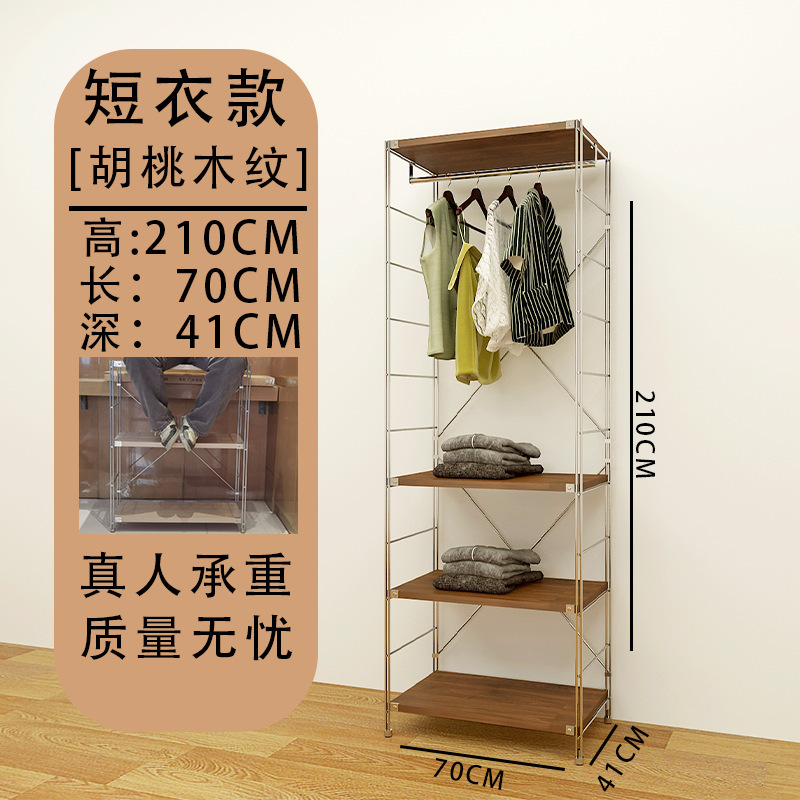 日式衣帽架衣服置物架挂衣架卧室落地衣帽架间开放式落地衣帽架|undefined