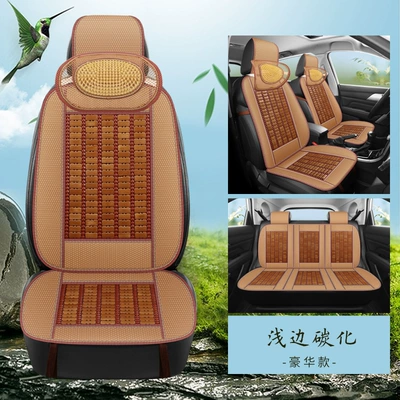 Cool pad, cool bamboo seat cushion pickup - shallow-edge-carbonized-deluxe-edition