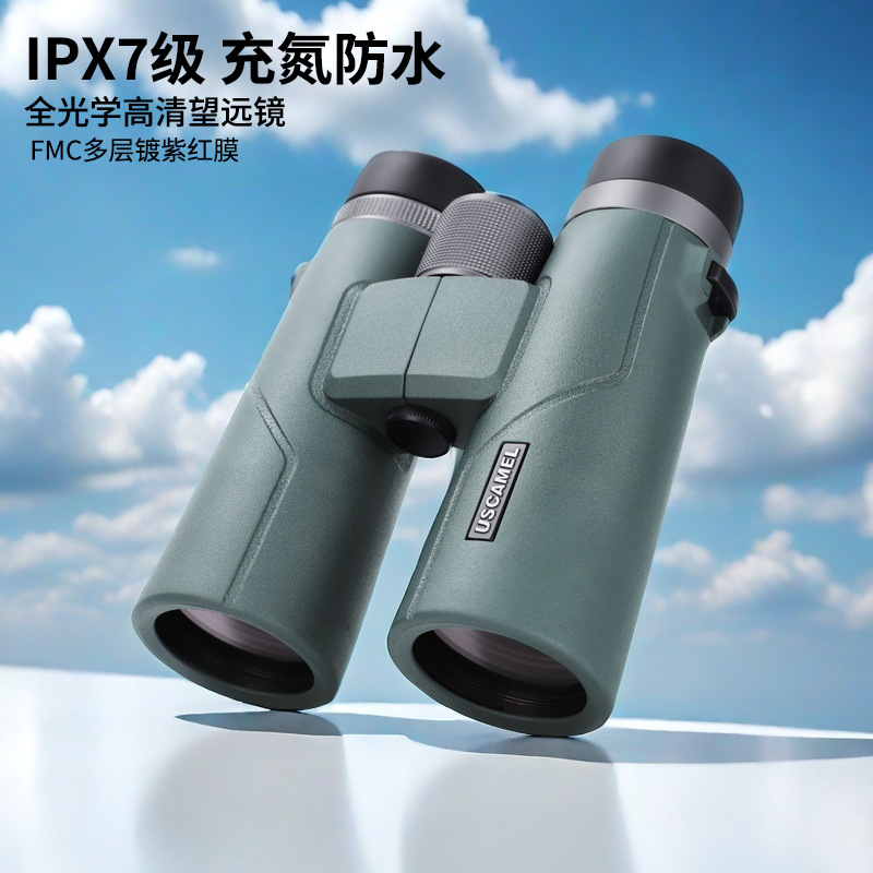 新款10x42双筒望远镜 充氮防水 高清高倍 户外狩猎观鸟 跨境专供