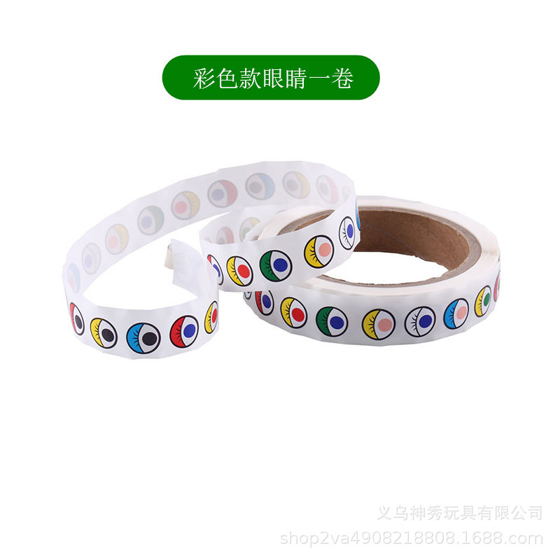 Rollo de la etiqueta engomada del color