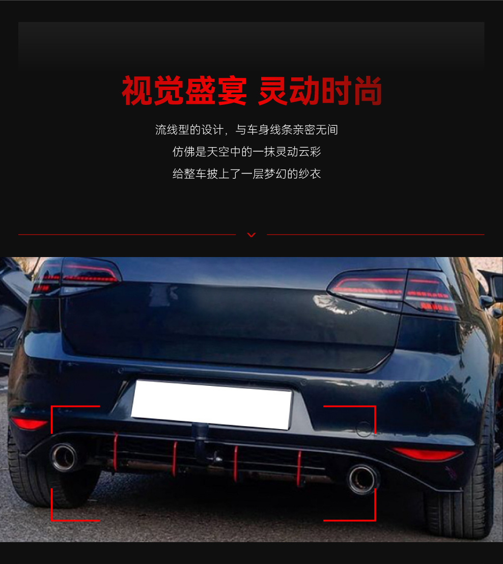 Applicable to 2013-2016 Volkswagen Golf Golf 7 GTI rear lip tail lip rear spoiler blade cross-border modification