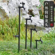 ��ɫȫͭ��������ˮ��ͷ�����Ѽӳ�ˮ������ͥԺ��԰������ʽˮ׮