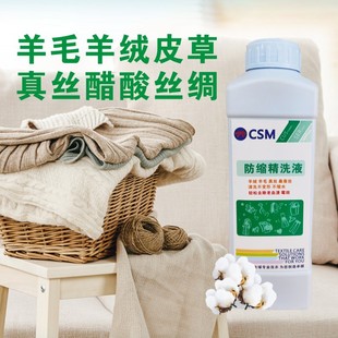 ���s��ϴ�����s��ϴҺ��ëϴ�섩���sˮϴ��Һϴ�µ�Ĳ�