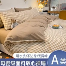 ins����Ӵ����ļ���A��ĸӤ����˯������״�ɫ������Ʒ������