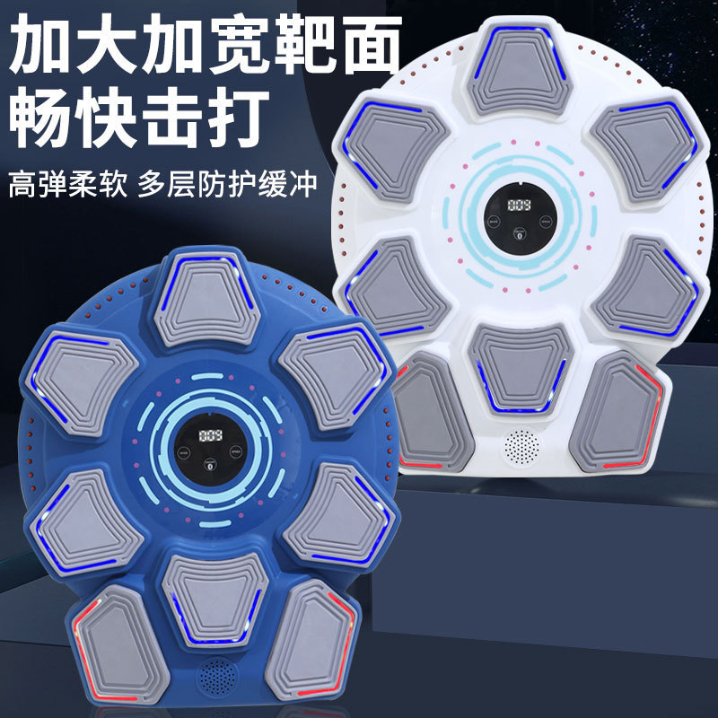 クロスボーダーボクシングターゲット Bluetooth 音楽大人のスマートボクシングマシン子供用トレーナーホームフィットネスボクシング壁ターゲット|undefined