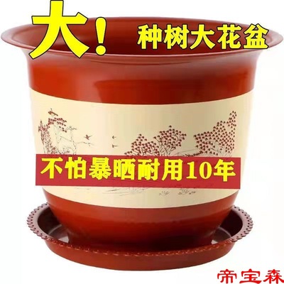 加厚大號塑料花盆仿陶瓷大口徑果樹茉莉花盆栽專用盆批發樹脂批發