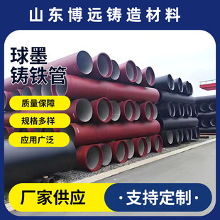 �������̽o��ˮ��׼��ī�T�F��  DN100�T�F�� K9�в�ʽ��ī�T�F��