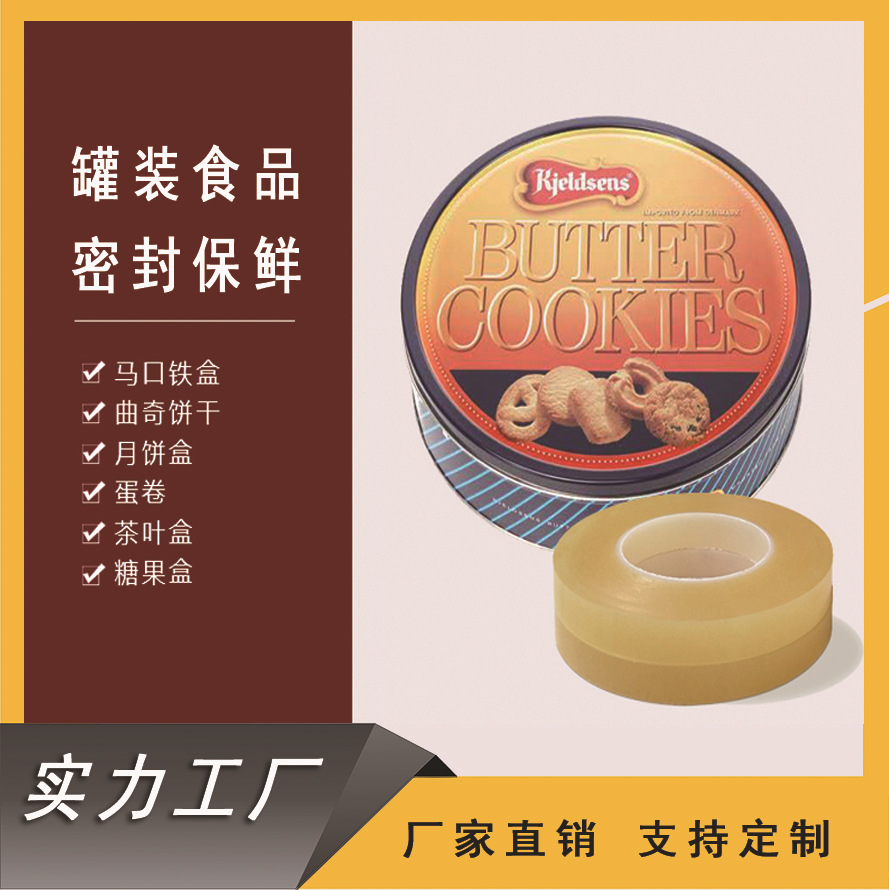 全自动罐盒封口机首图06.jpg