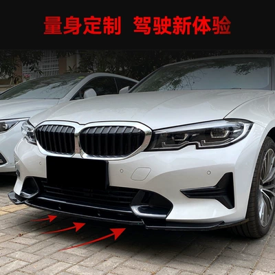 325i 330i Deluxe Edition Front – Big Surrounded