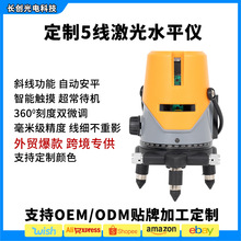 �羳�������ⳬ���߾��ȏ��⼤���{��ˮƽ�x���@��5����ƽ�x���l