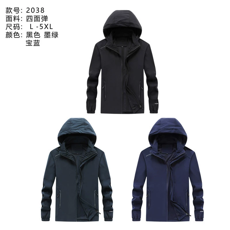 Мужская куртка с отстегивающимся капюшоном для весны и осени, универсальная ветрозащитная рабочая одежда большого размера с капюшоном, повседневный топ.