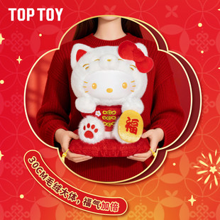 TOPTOY�����t������ؔ؈HelloKitty���zë�q���Д[������Y����H