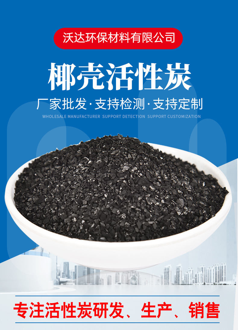 椰壳详情-2_11_01.jpg