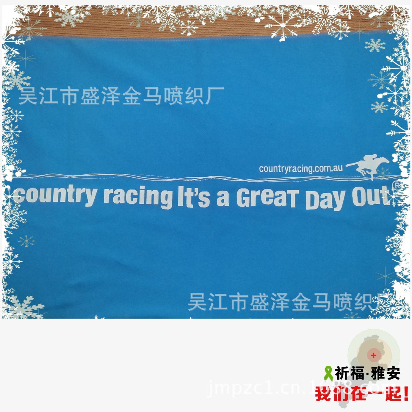 厂家直销再生超细纤维银布双面绒银布抛光清洁布擦金布珠宝擦银布