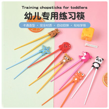 跨境热销儿童筷子幼儿专用练习筷硅胶筷子虎口回弹筷儿童学习筷子