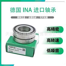 ZKLN1545-2RS-XL   ZKLN1545-2Z-XL  �¹� INA��������˿�����