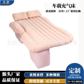车载充气床;充气床;婴儿浴盆