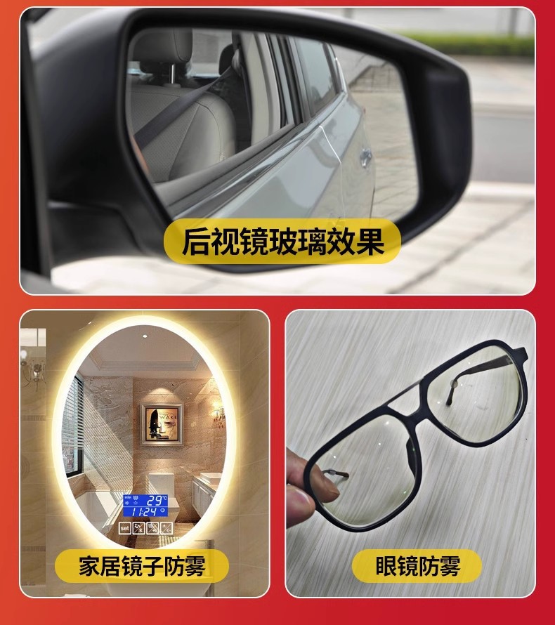 Wesley Car Glass Anti-Fog Spray Windshield Helmet Rearview Mirror