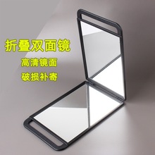 发廊双面镜子美发后视镜理发店折叠手拿镜子化妆盘发后背镜