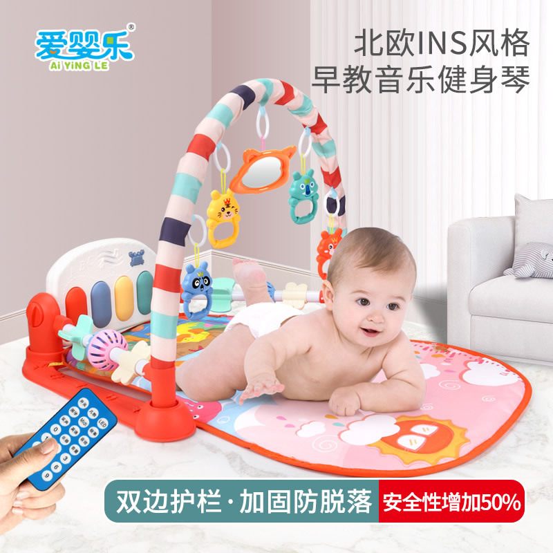 Sudeste asiático bebé juguete pedal piano fitness rack manta dispositivo inteligencia bebé recién nacido tres meses bebé pedal piano