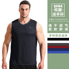Men's Loose Summer Breathable Quick-Dry Casual sleeveless Large Muscle Quick-Dry Basketball V-Neck Backless Top