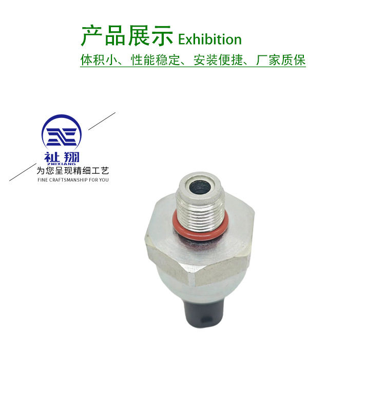 Manufacturer Wholesale Suitable for Bmw Oil Pressure Sensor 55Cp09-03 Cross-Border 34521164458