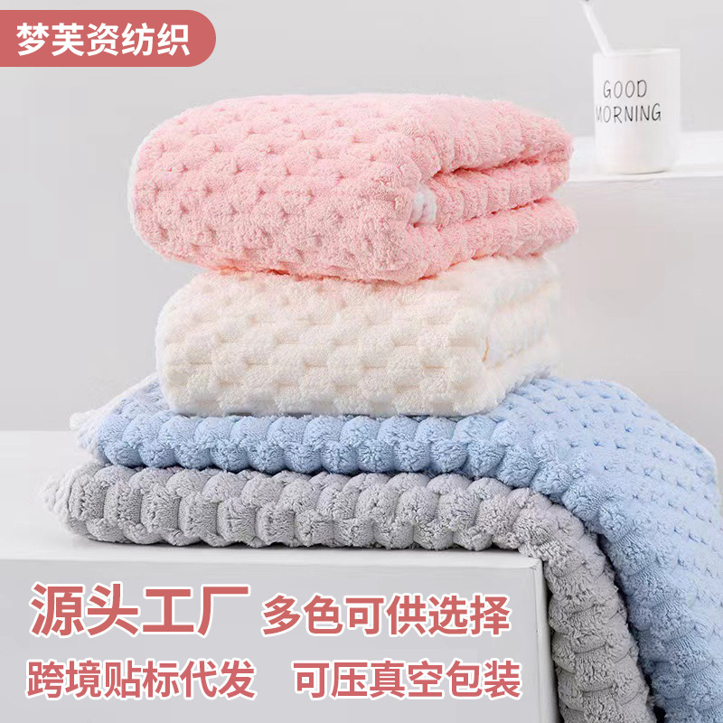 Wholesale Cross-Border Pure Polyester Cloud Plaid Towel Bath Towel Set Thickened Soft Absorbent Wrapable Large Bath Towel for Home Bathing Wholesale Cross-Border Pure Polyester Cloud Plaid Towel Bath Towel Set Thickened Soft Absorbent Wrapable Large Bath Towel for Home Bathing