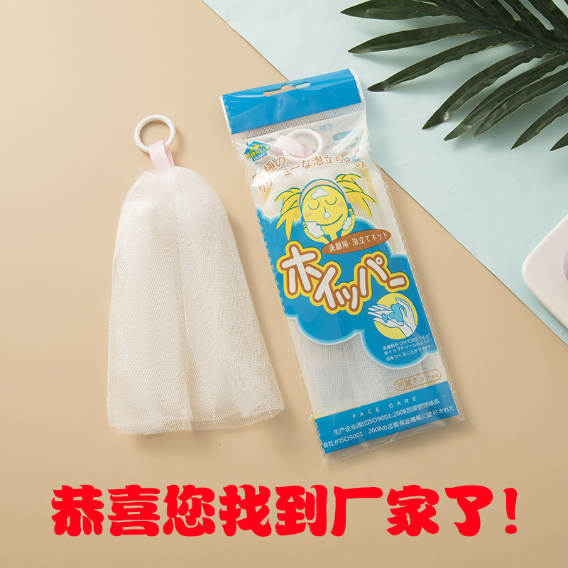 Beauty tools facial cleanser handmade soap foaming net foaming net cleansing mesh delicate foam face washing