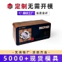 定制长方形三七粉保健品马口铁盒