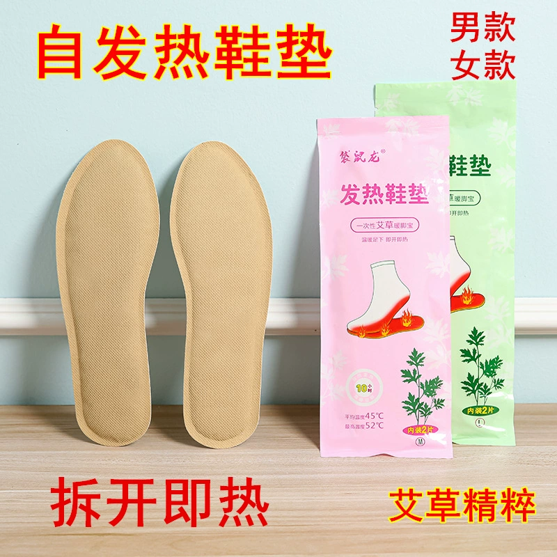 Теплые стельки для ног и рук для женщин, не требующие зарядки, с функцией мокса-терапии, согревающие пластыри для младенцев, для обогрева ног и моксибустии.