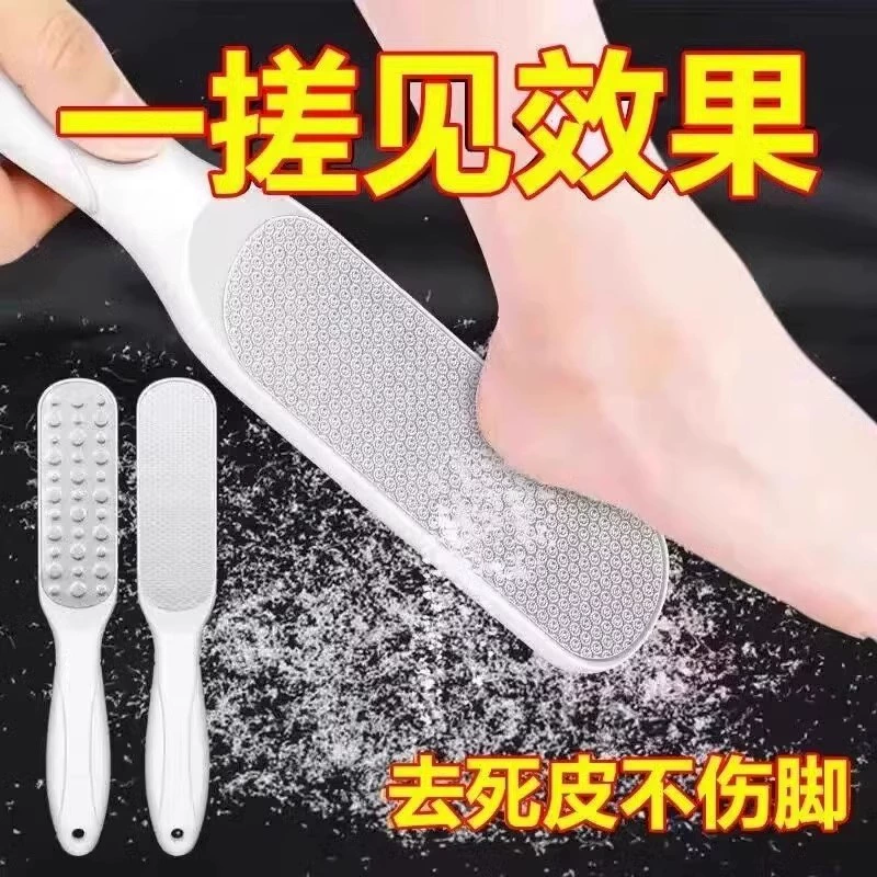 Измельчение ног артефакт для удаления мертвой кожи