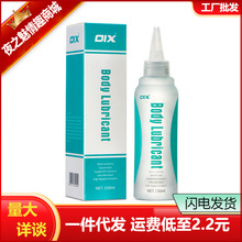 oix���w������150ML��Ů�÷������͝���Һ������Ȥ����Ʒ
