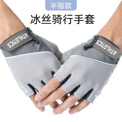 adult men and women motion Hemidactyly glove comfortable non-slip ventilation outdoors Mountaineering Sunscreen Riding Bodybuilding Borneol glove