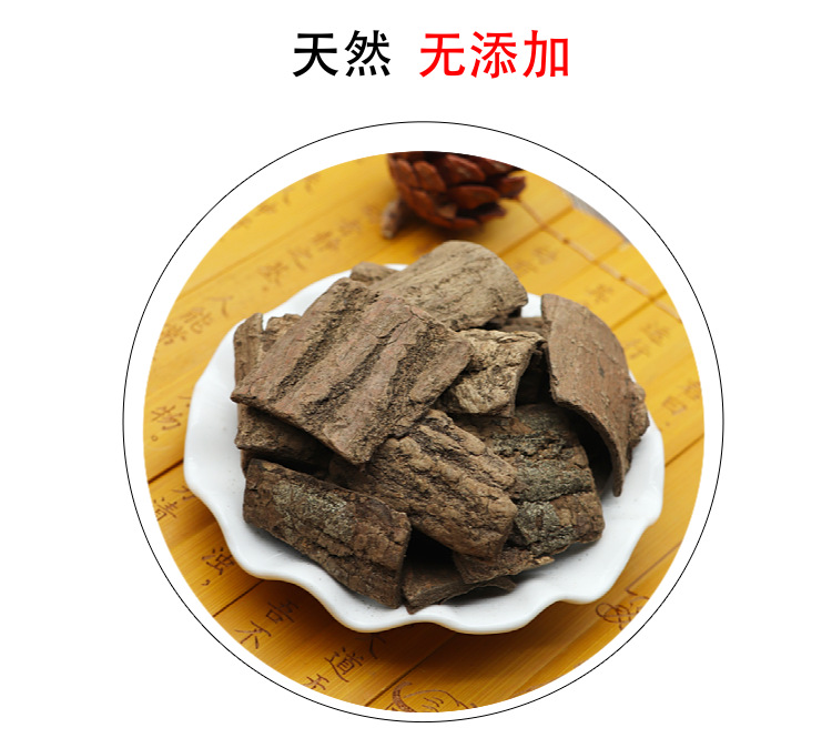 Salt-Fried Eucommia Bark Slices Du Zhong 盐杜仲 Traditional TCM Herb 500g Sulfur-Free specifications