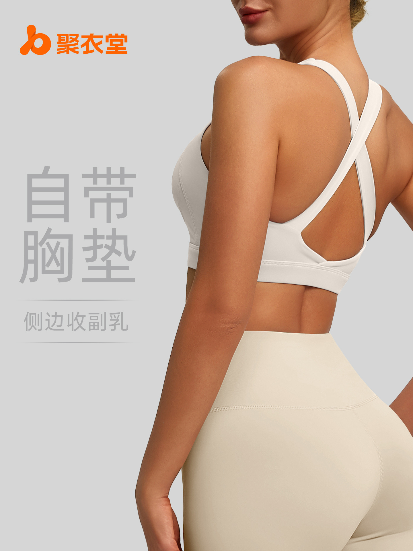 Juyi Tang doble cara brocado espalda cruzamiento de yoga sujetador de mujer nueva sensación de desnudez alta elástica ropa interior deportiva desmontable