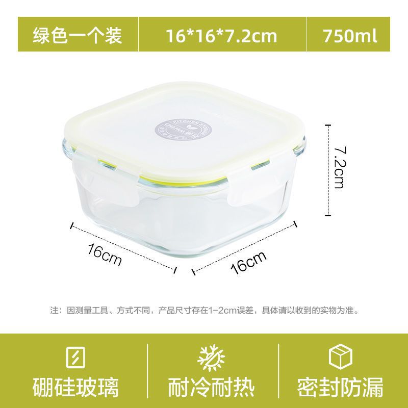 Caja de almuerzo sellada de vidrio de camellia caja de preservación refrigerador especial de grado alimenticio verduras y frutas estudiantes portátiles microondas