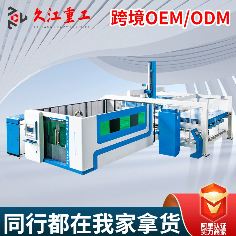 Большой лазерный резак 4000W-20000W полностью окружен высокоэффективный полностью автоматический генератор острых колец