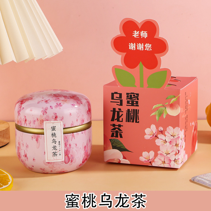 教師の日の花茶は女性の先生に贈り物をします。|undefined