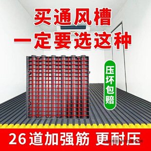 ���܇ͨ�L4.2����ƴ�ӌ��L��6.8؛܇9.6�ذ�͏d������ʽ