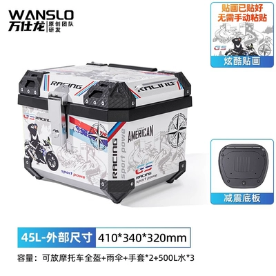 Motorcycle trunk – Alloy Motorcycle Rear - 45l-black-box-great-wall-shock-absorbing-base