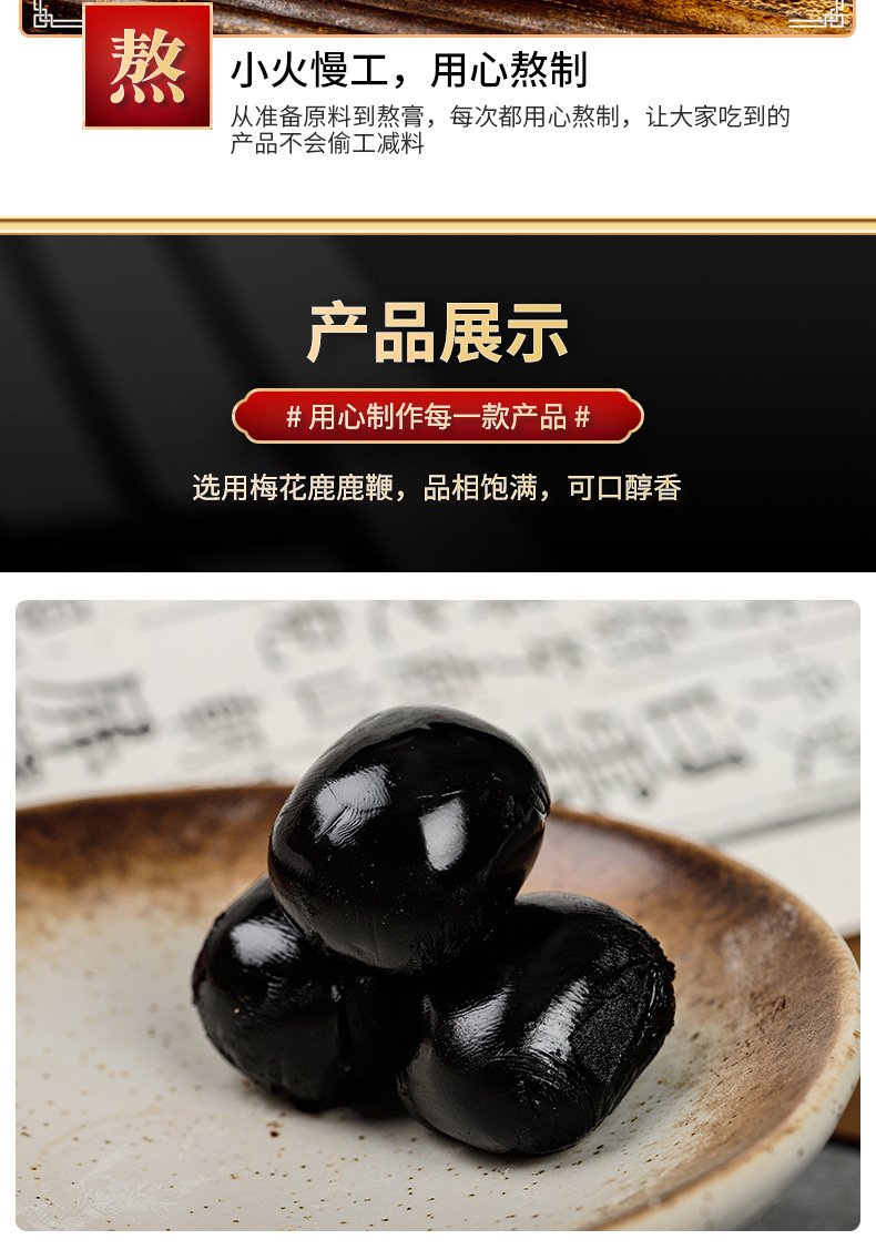 Deer Penis and Ginseng Pill Men's Wellness Formula Ready to Eat 180g specifications